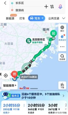 廈門自駕成都多久?車程約為700公里，大致需要7個小時，但這僅是基本的距離計算，實際的自駕時間會受到許多因素影響，例如交通狀況、車輛性能、休息時間以及天氣條件等。下面將從這些角度深入探討廈門至成都自駕旅行可能涉及的因素與挑戰。